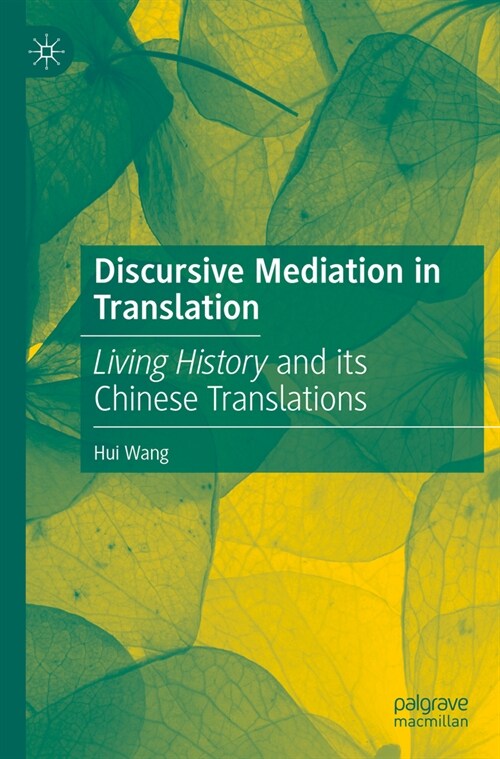 Discursive Mediation in Translation: Living History and Its Chinese Translations (Paperback, 2022)