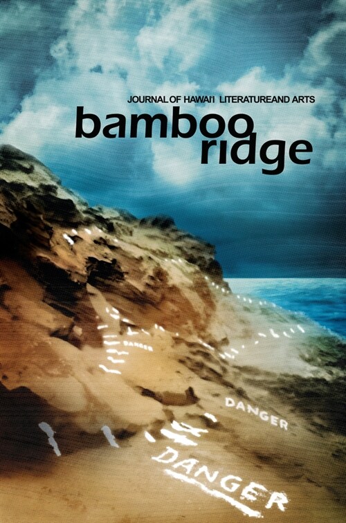 Bamboo Ridge, Journal of Hawaii Literature and Arts (Issue #124) (Paperback)