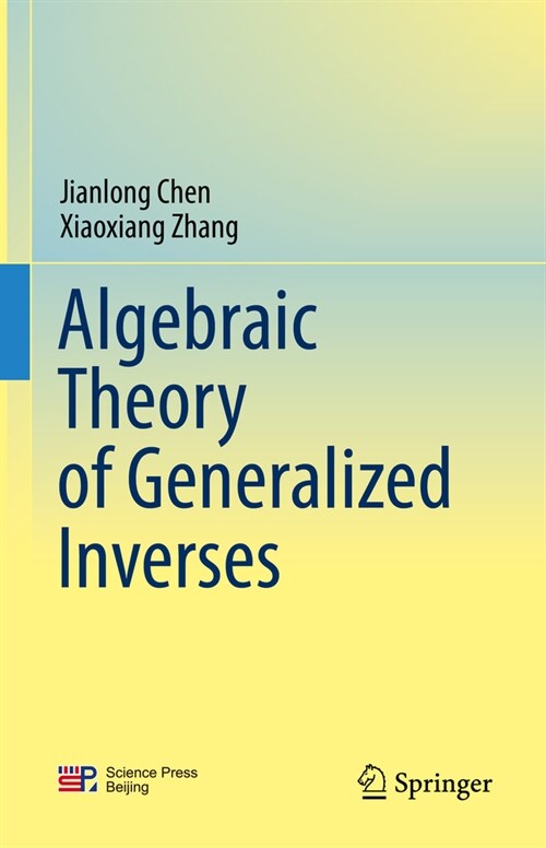 Algebraic Theory of Generalized Inverses (Hardcover, 2024)