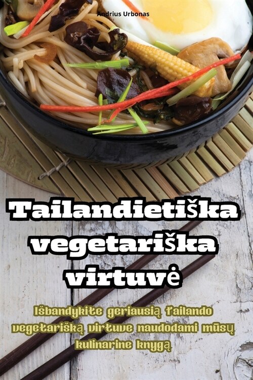 Tailandietiska vegetariska virtuve (Paperback)