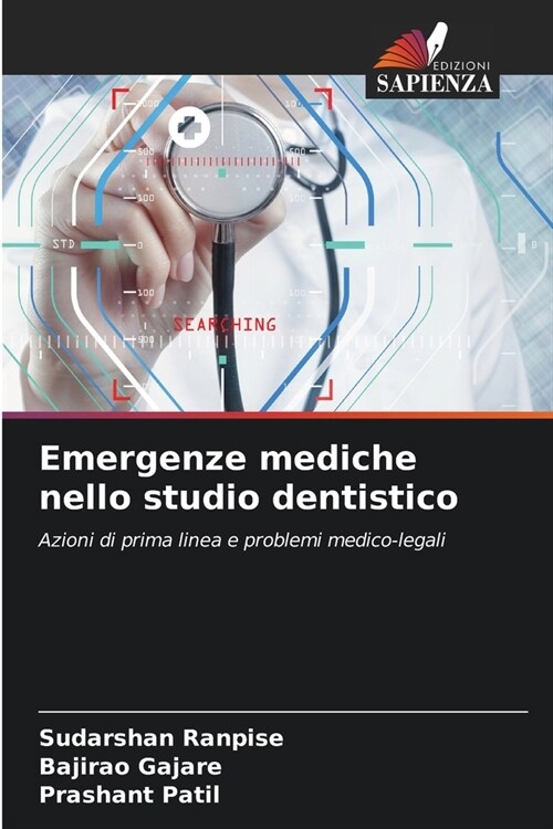 Emergenze mediche nello studio dentistico (Paperback)