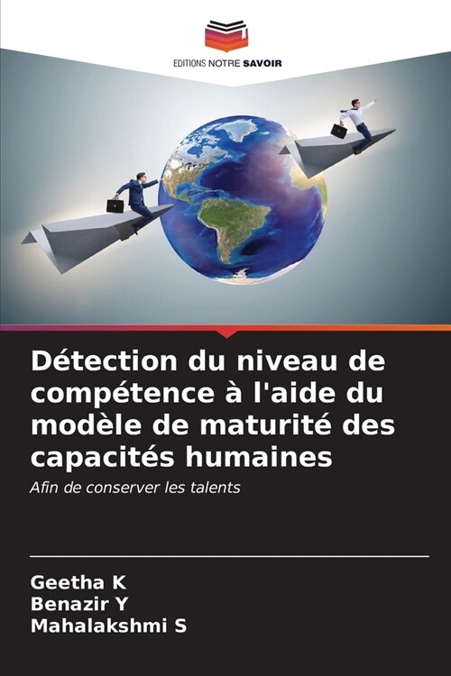 D?ection du niveau de comp?ence ?laide du mod?e de maturit?des capacit? humaines (Paperback)