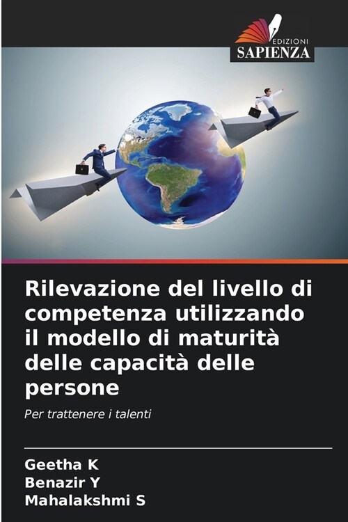 Rilevazione del livello di competenza utilizzando il modello di maturit?delle capacit?delle persone (Paperback)