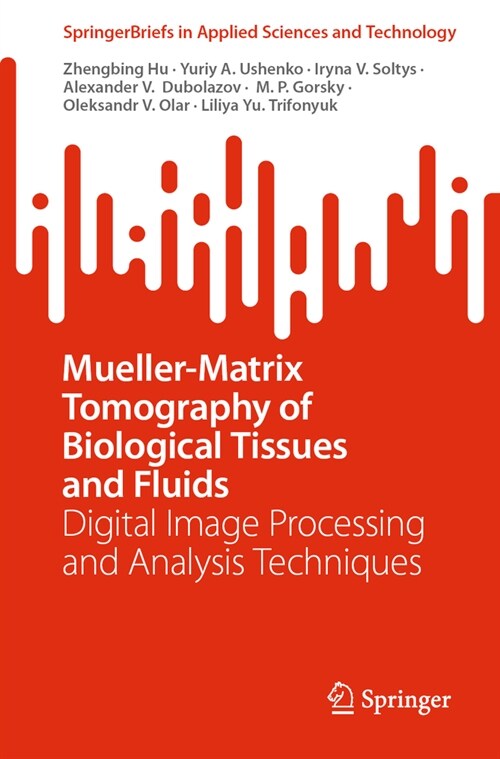 Mueller-Matrix Tomography of Biological Tissues and Fluids: Digital Image Processing and Analysis Techniques (Paperback, 2024)
