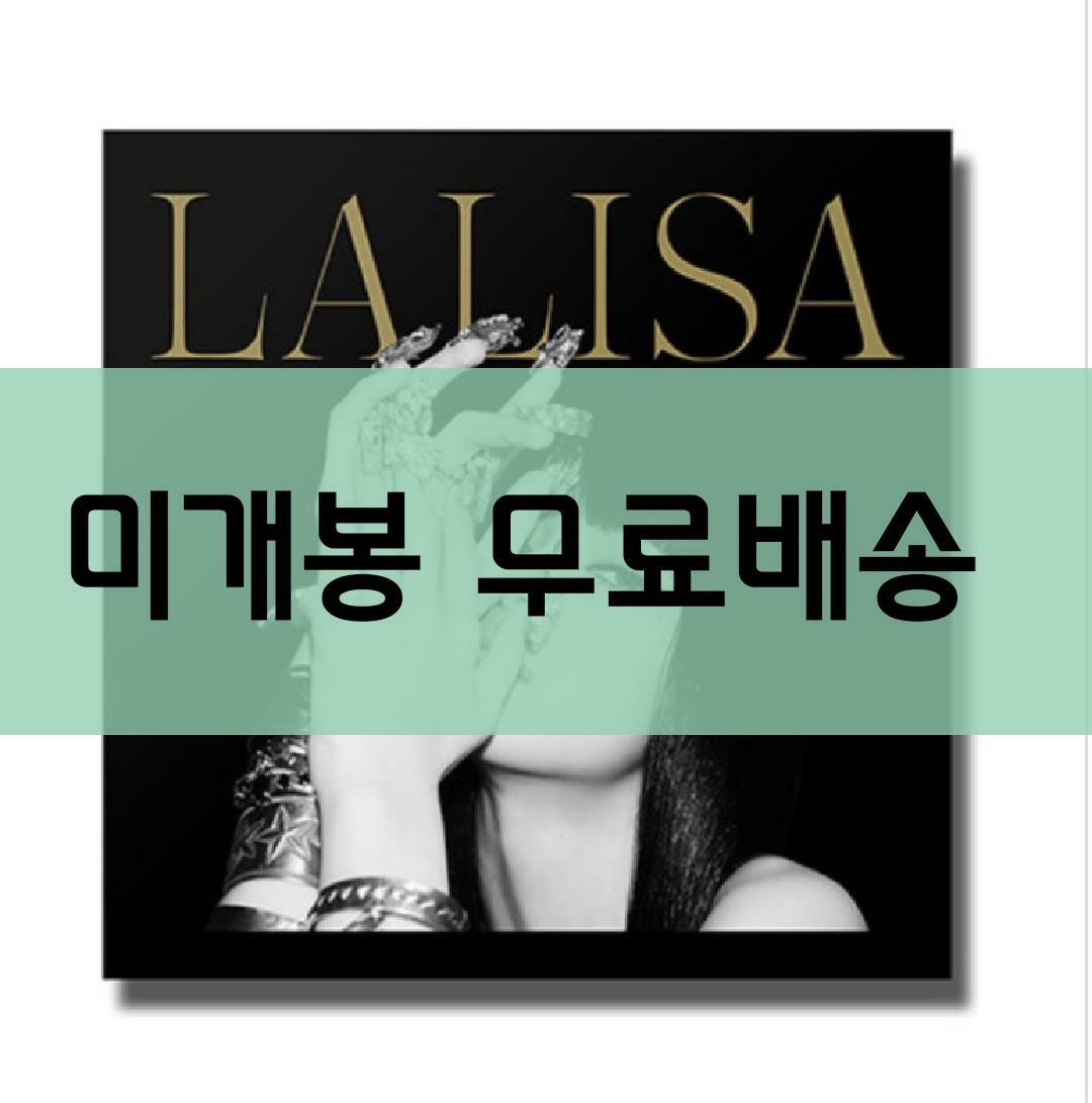 [중고] 리사 - LISA FIRST SINGLE VINYL LP LALISA [LIMITED EDITION]