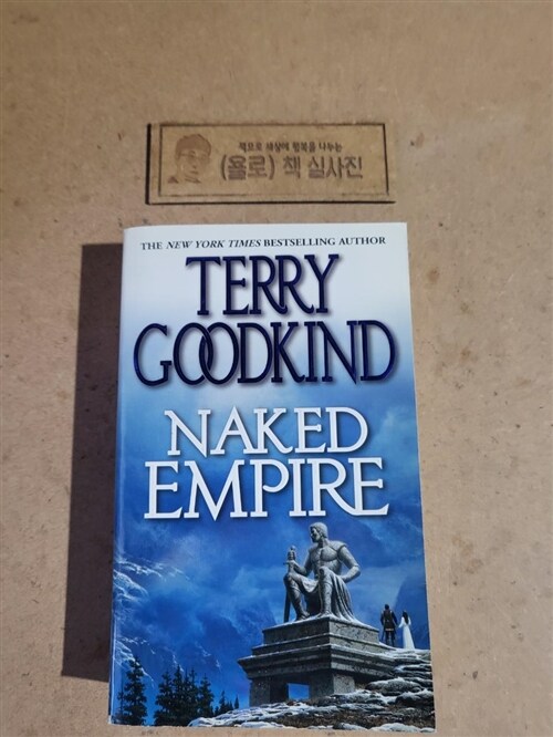 [중고] Naked Empire (Mass Market Paperback)
