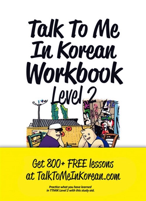 [중고] Talk To Me In Korean Workbook Level 2