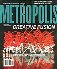 Metropolis (월간 미국판): 2013년 10월호