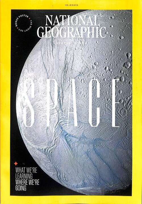 National Geographic (월간 미국판): 2023년 10월호
