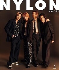 NYLON JAPAN 2024年 1月號
