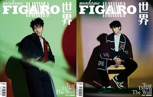 [C형] Madame Figaro Hommes (중국) 2023년 11월호 : 허광한 (A형 잡지 + B형 잡지 + 포토카드 10장)