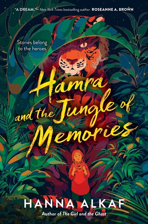 Hamra and the Jungle of Memories (Paperback)