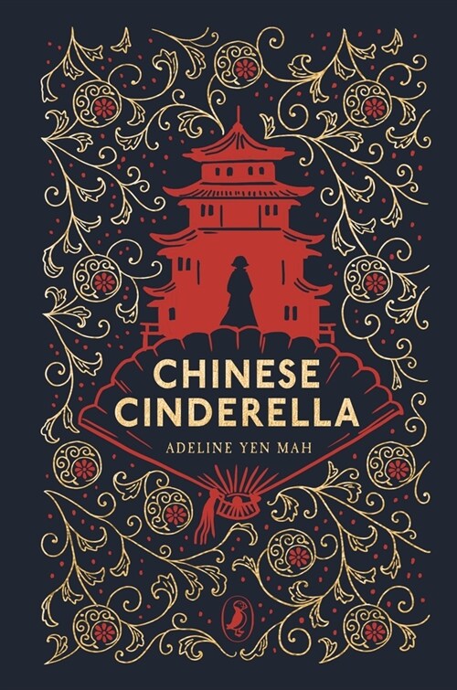 Chinese Cinderella (Hardcover)