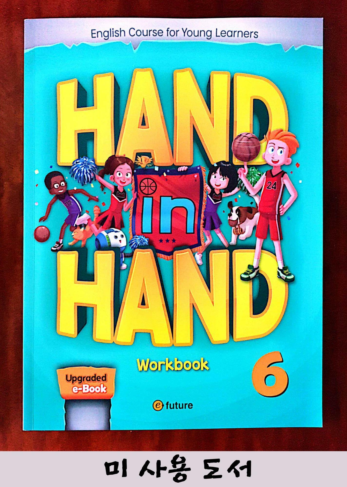 [중고] Hand in Hand 6 : Workbook (Paperback)