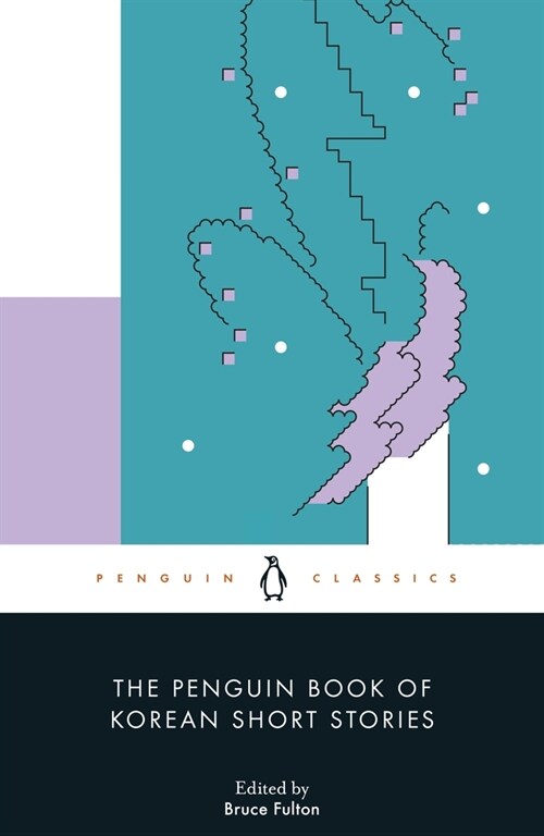 The Penguin Book of Korean Short Stories (Paperback)