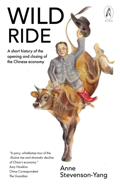 Wild Ride : A short history of the opening and closing of the Chinese economy (Paperback)