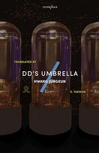 DD's Umbrella (Paperback)