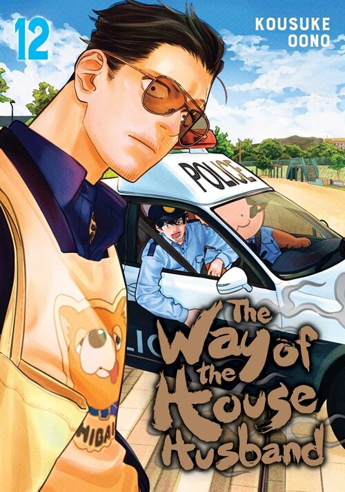 The Way of the Househusband, Vol. 12 (Paperback)