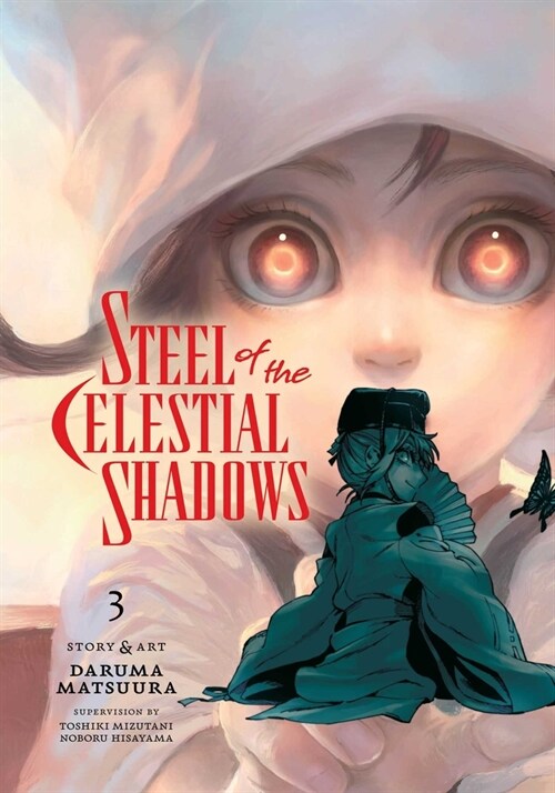 Steel of the Celestial Shadows, Vol. 3 (Paperback)
