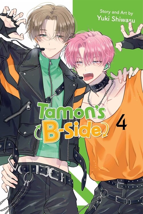 Tamons B-Side, Vol. 4 (Paperback)