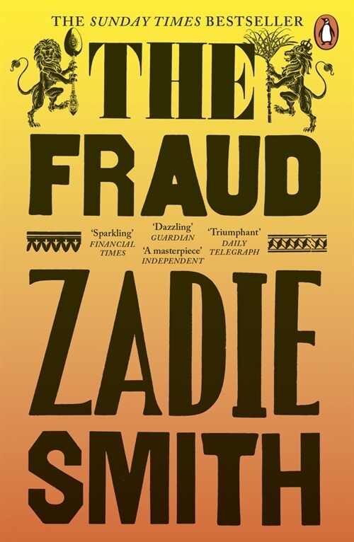 The Fraud (Paperback)