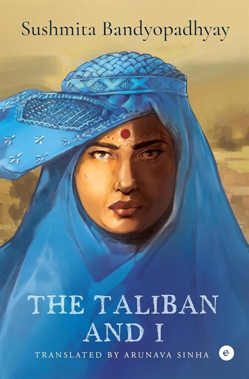 The Taliban and I (Hardcover)