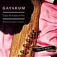 [중고] Gayakum: Classic For Gayakum Trio