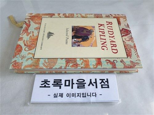 [중고] Rudyard Kipling - Selected Poems