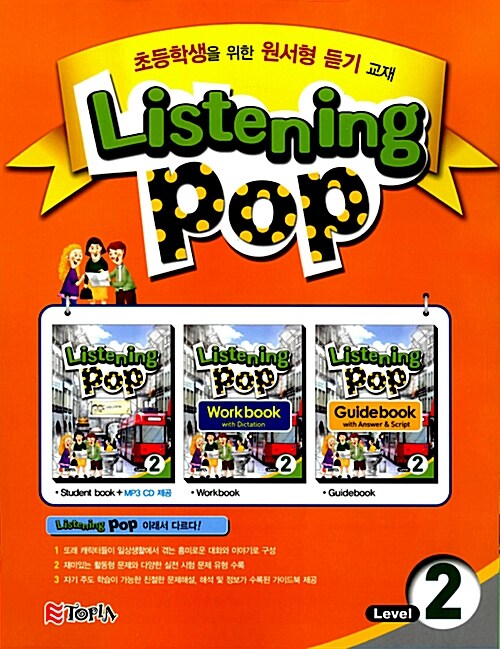 Listening Pop Level 2 (책 + CD 1장)