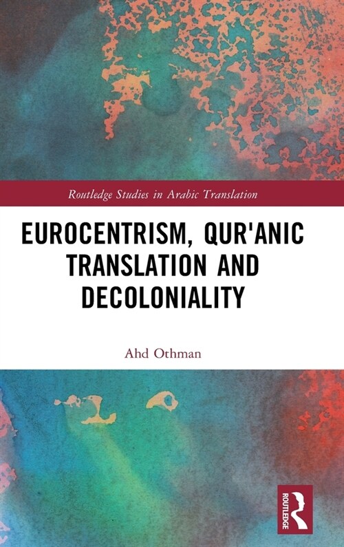 Eurocentrism, Qur?anic Translation and Decoloniality (Hardcover)