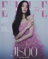 [B형] Elle (월간 싱가폴): 2023년 11월호 (Blackpink  Jisoo 블랙핑크 지수)