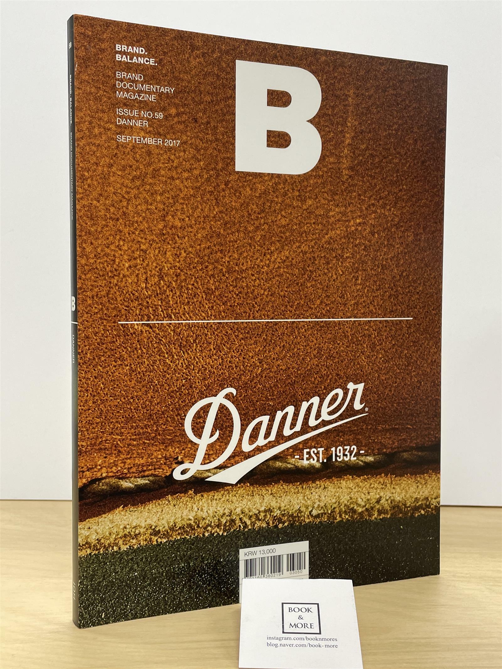 [중고] 매거진 B (Magazine B) Vol.59 : 대너 (Danner)