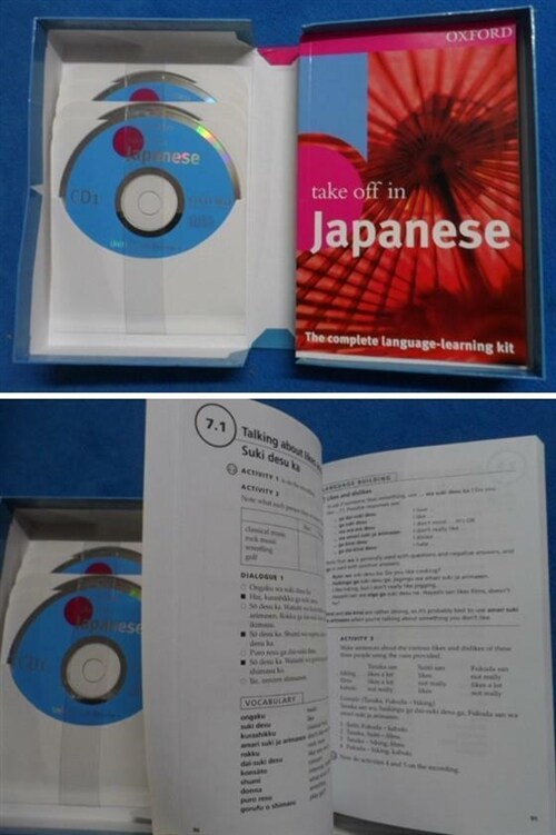 [중고] Oxford Take Off in Japanese [With CDROM and 4 CDs] (Paperback)