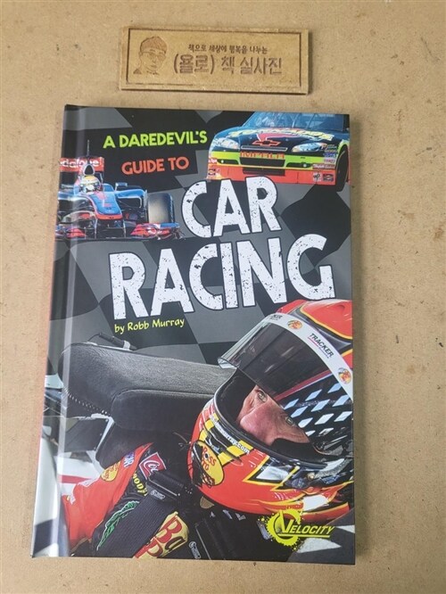 [중고] A Daredevil‘s Guide to Car Racing (Hardcover)