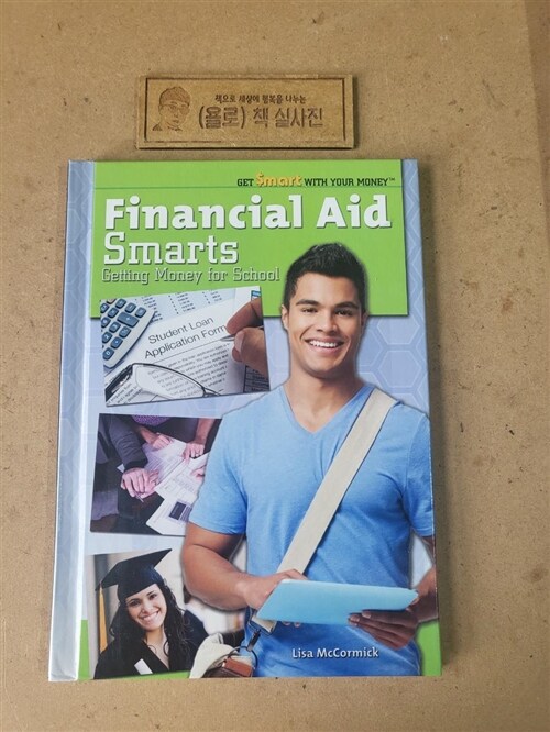 [중고] Financial Aid Smarts: Getting Money for School (Library Binding)