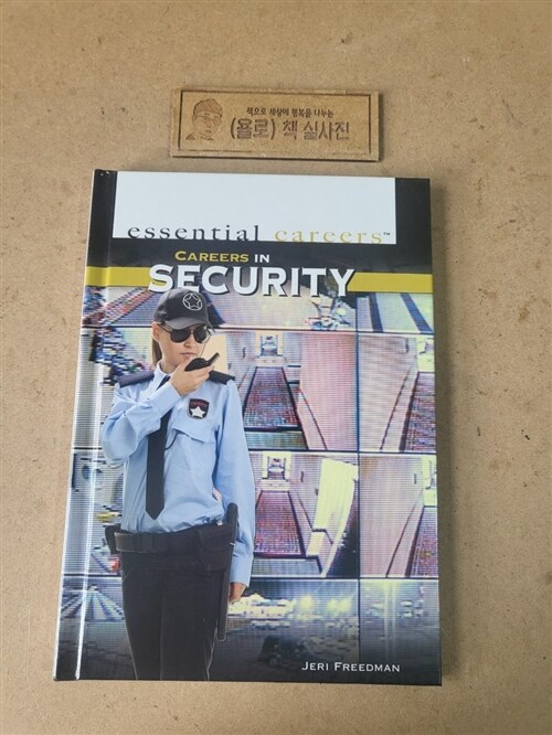 [중고] Careers in Security (Library Binding)