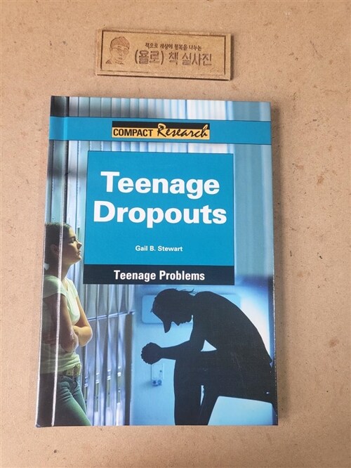 [중고] Teenage Dropouts (Library Binding)