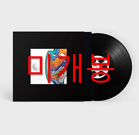 [중고] 나상현씨밴드 - FILM (EP) (12인치 LP)