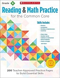 Reading & Math Practice, Grade 2: 200 Teacher-Approved Practice Pages to Build Essential Skills (Paperback)