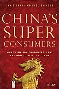 Chinas Super Consumers: What 1 Billion Customers Want and How to Sell It to Them (Hardcover)