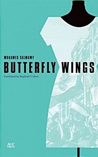 Butterfly Wings (Paperback)