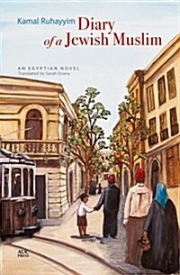 Diary of a Jewish Muslim: An Egyptian Novel (Paperback)