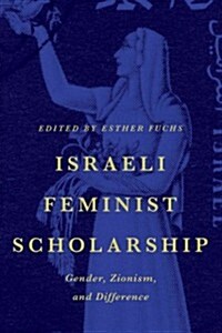 Israeli Feminist Scholarship: Gender, Zionism, and Difference (Hardcover)