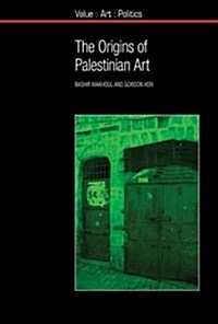 The Origins of Palestinian Art (Paperback)