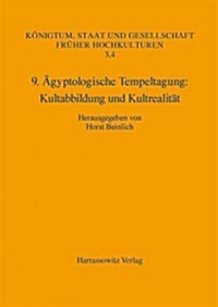 9. Agyptologische Tempeltagung Kultabbildung Und Kultrealitat: hamburg, 27. September- 1. Oktober 2011 (Paperback, 1., Aufl.)