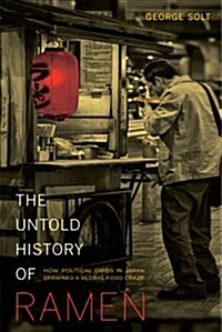 [중고] The Untold History of Ramen: How Political Crisis in Japan Spawned a Global Food Craze (Paperback, First Edition)