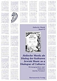 Judische Musik ALS Dialog Der Kulturen / Jewish Music as a Dialogue of Cultures (Paperback, 1., Aufl.)