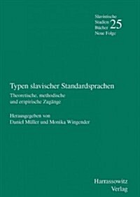 Typen Slavischer Standardsprachen: Theoretische, Methodische Und Empirische Zugange (Paperback)