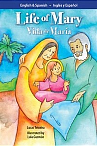 Life of Mary/Vida del Mar? (Hardcover)