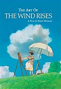 The Art of the Wind Rises (Hardcover)
